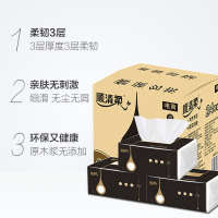 顺清柔抽纸纯净系列3层120抽24包软抽面巾纸卫生纸巾整箱家庭装