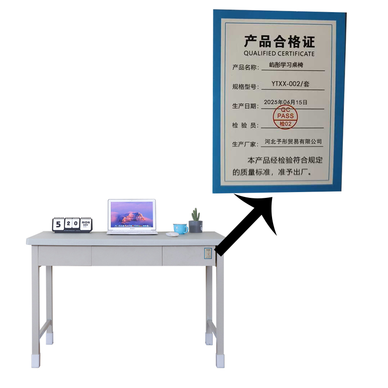 屿彤学习桌椅YTXX-002/套高清大图