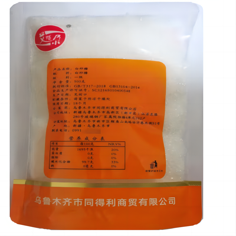 艾提尕白砂糖500克/袋高清大图