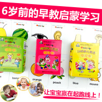 [正版] 156张剑桥幼儿英语学习卡 3盒(1级2级3级)亲子互动早教单词卡幼儿园宝宝启蒙低幼认知卡片汽车动物学前词汇