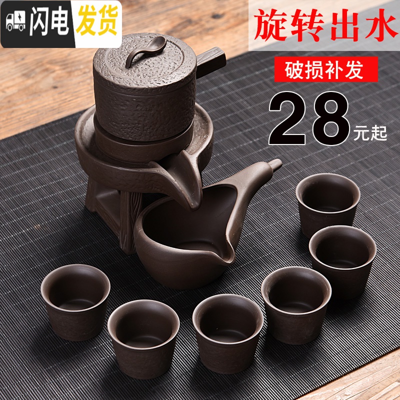 三维工匠懒人石磨半全自动功夫茶具套装简约陶瓷家用泡茶创意茶壶茶杯整套 定窑静字自动茶具6杯高清大图
