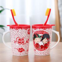 结婚大红色陶瓷杯子婚庆用品新人洗漱牙杯牙刷情侣创意对杯刷牙杯|新婚愉快(带盖)-[送牙刷]