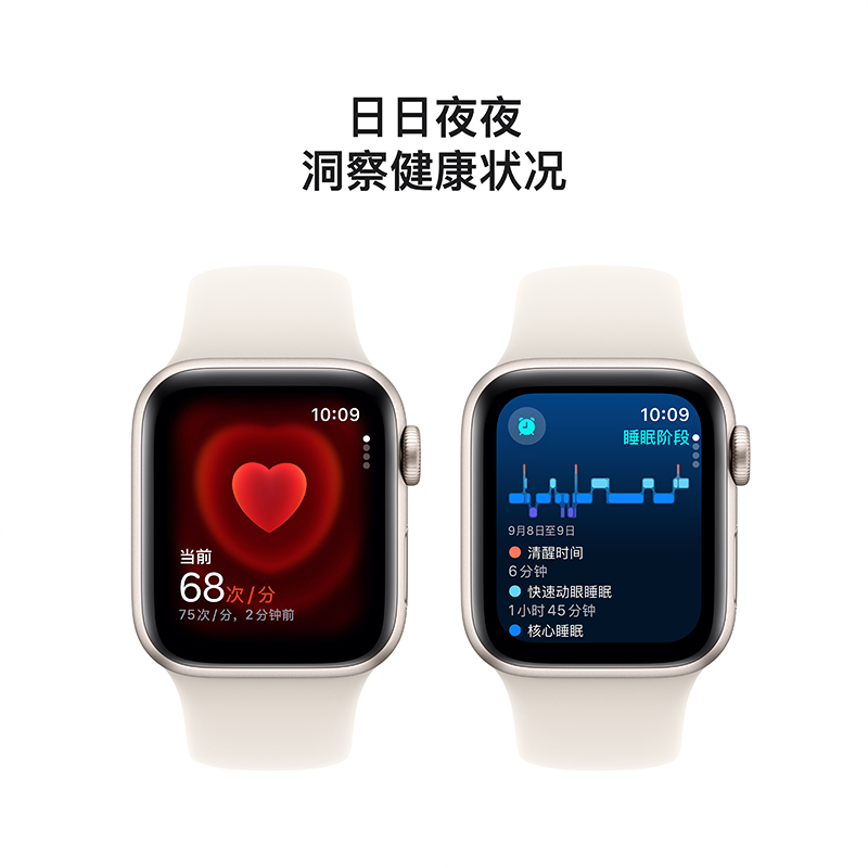 MXHR3CH/B Apple Watch SE 蜂窝 40 毫米星光色铝金属表壳 星光色运动型表带-S/M