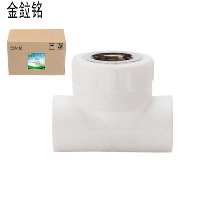 金鉝铭 PPR内螺纹三通 DN50*1 1/2 /个高清大图