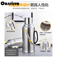 欧斯若(OUSSIRRO)不锈钢外壳学生宿舍热水瓶家用大容量保温瓶暖瓶暖壶水壶玻璃内胆