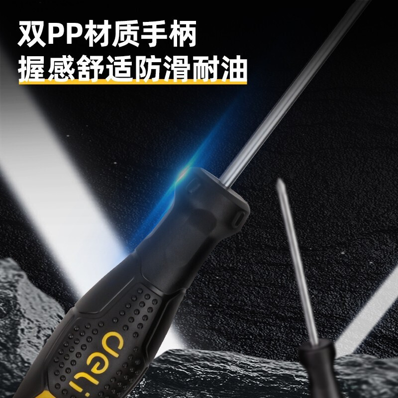 得力(deli) DL6262001 塑柄一字螺丝批螺丝刀手动起子6x200mm高清大图