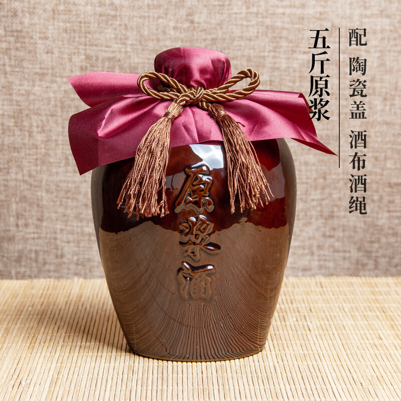 酒坛子土陶宜兴陶瓷白酒瓶土陶1斤2斤3斤5斤装酒坛子家用密封窖藏空
