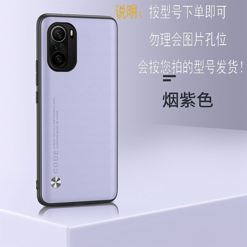 安美宝 小米红米k50手机壳k40pro+素皮红米note11保护套k40游戏增强版红米k50至尊版K30防摔超薄硅胶