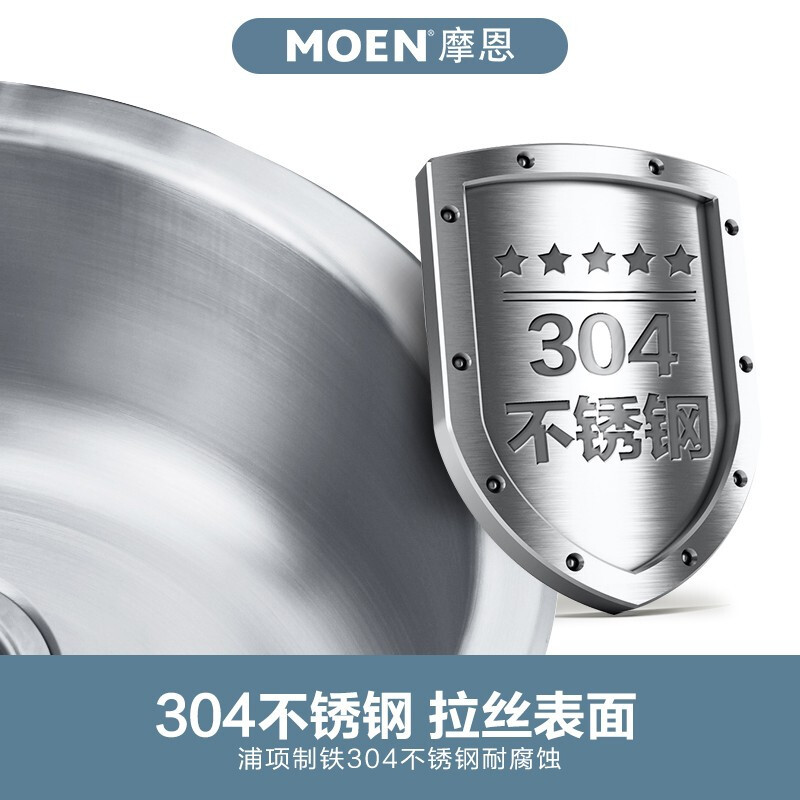摩恩(MOEN)304不锈钢厨房水槽单槽套餐台上台下水龙头洗碗槽洗菜盆小圆槽