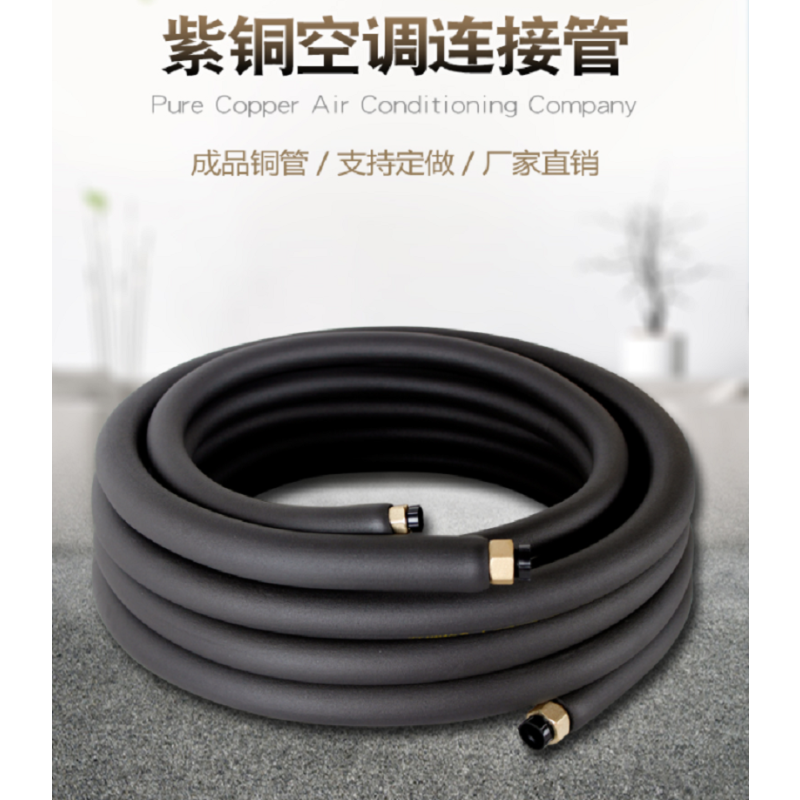 美的中央空调安装辅材包 MD001