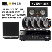 JBL STUDIO 2 6IC/8IC/6IW/8IW/55IW嵌入式吸顶式隐藏环绕5.1家庭影院全景声音箱音响