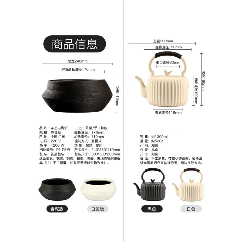 铁壶煮茶电陶炉茶炉陶壶烧水壶妖怪家用小型迷你电水壶