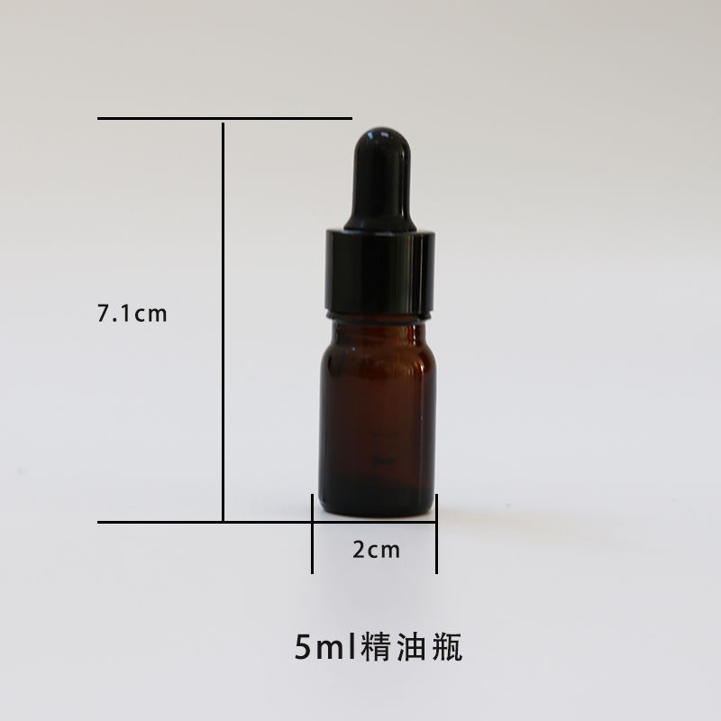 避光茶色玻璃胶头滴管旋盖瓶分装精油瓶喷雾瓶空瓶子试用小样瓶 5ML精油瓶 5只