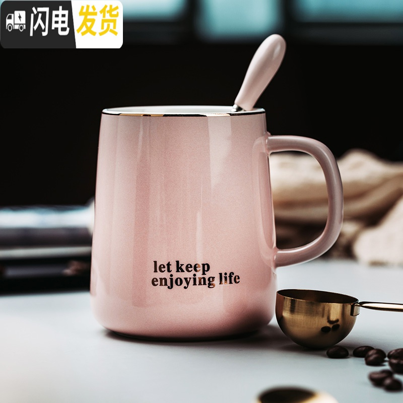三维工匠陶瓷马克杯子创意个性潮流女北欧情侣水杯一对简约家用带盖勺