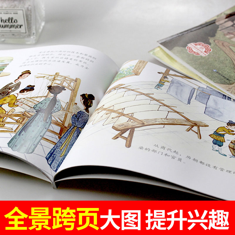 [一+二辑]万物由来合集(全10册)有声版 [正版]万物由来大揭秘系列绘本全套5册大米的由来电和火的由来科普绘本故事书幼高清大图