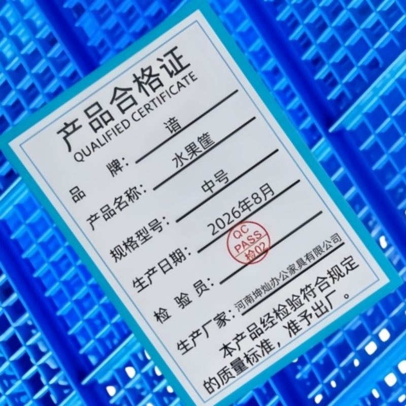 谙 水果筐 中号 个高清大图