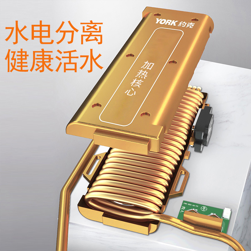 约克(YORK)YK-X2金集成热水器即热式电热水器一体式家用洗澡淋浴屏速热电热水器 5.5-10KW功率可调高清大图