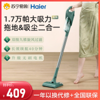 海尔(Haier)海尔吸尘器清影HZ-SQ2