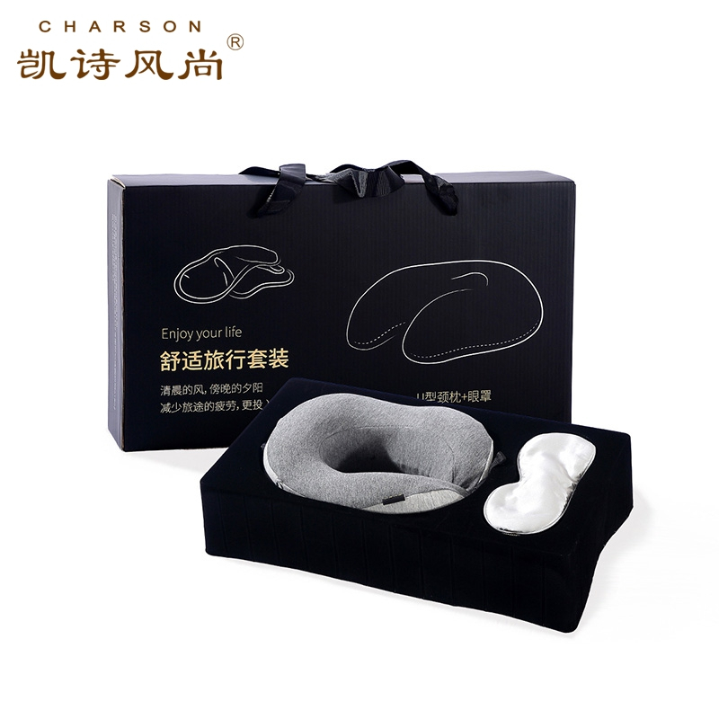 凯诗风尚(CHARSON)枕头 苏宁自营 办公室颈椎枕U型枕午睡头枕飞机旅行护脖子便携枕头旅行套装礼物