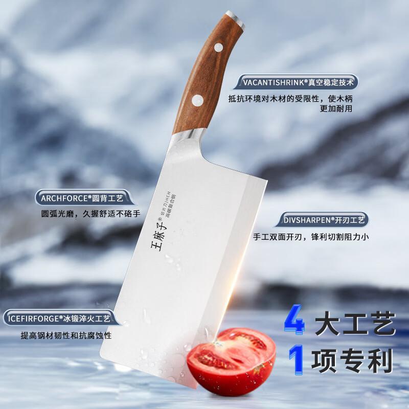 王麻子刀具套装厨具全套砍骨切菜水果刀剪刀 9铬5铬钼钒钢高端菜刀7件套高清大图