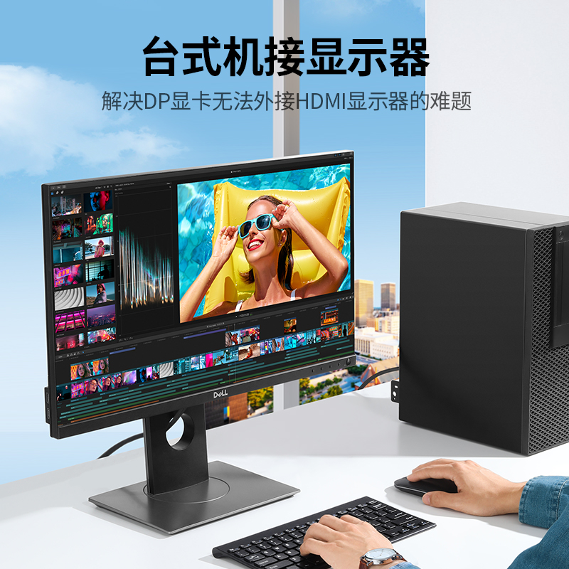 绿联DP转HDMI转接线4K高清连接线1.2版 DisplayPort转hdmi公对公电脑电视视频转换线 3米10203高清大图