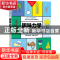 正版 趣味力学 (俄)雅科夫·伊西达洛维奇·别莱利曼著 江西教育出