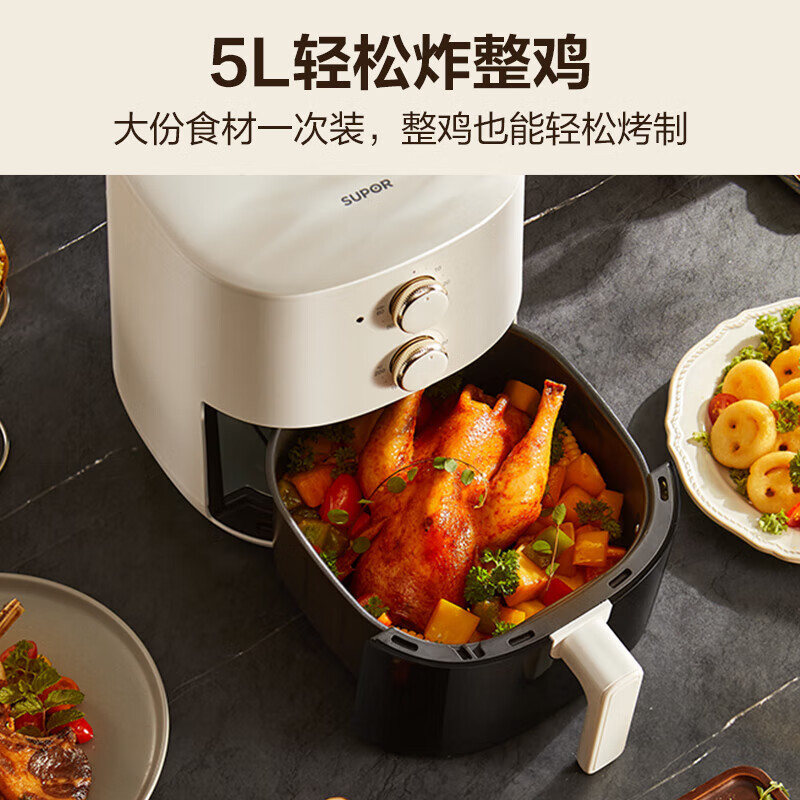 苏泊尔(SUPOR)空气炸锅免翻面5L/升大容量家用炸鸡薯条机蒸汽嫩炸可视金属内腔电炸锅 KJ50D800