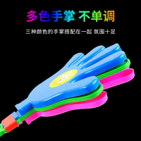 笑脸拍手器24或28厘米(10个/组颜色随机)