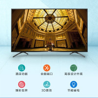 海信 75H55E 液晶电视 75英寸 超高清4K 智能液晶平板电视机 家用商用电视 2+32G