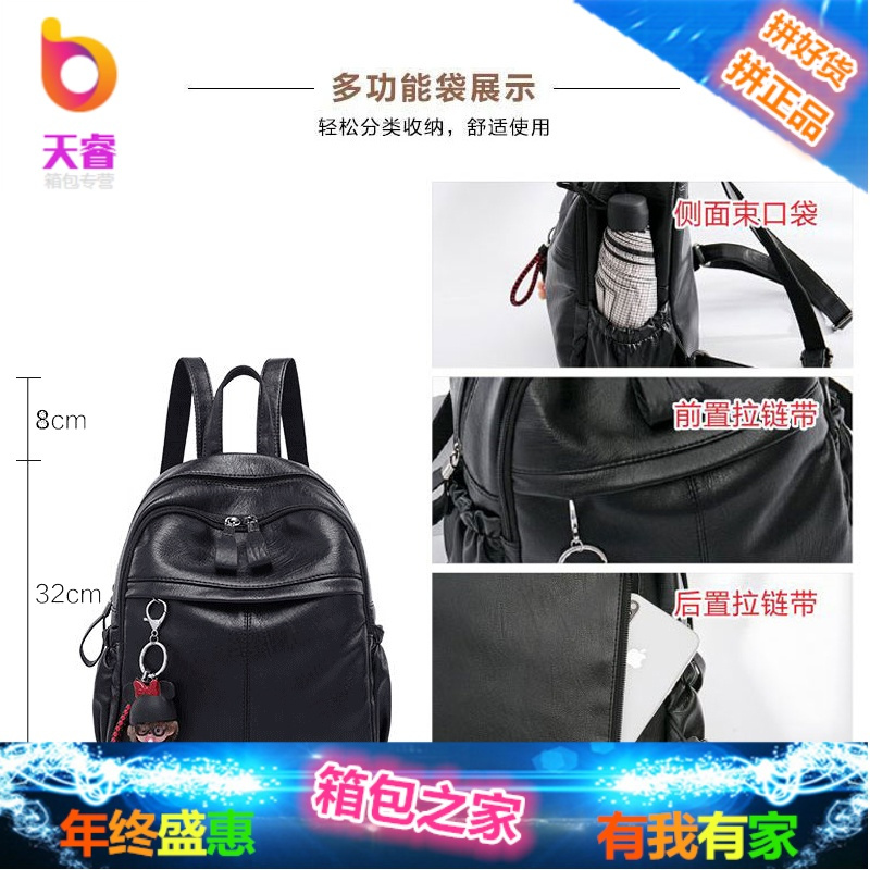 双肩包女2018新款韩版潮时尚旅行包百搭书包软皮包包休闲女士背包