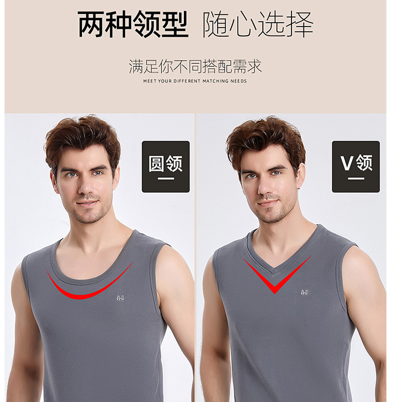 恒源祥男士保暖背心加厚加绒青年无袖修身打底衫坎肩内衣马甲秋冬