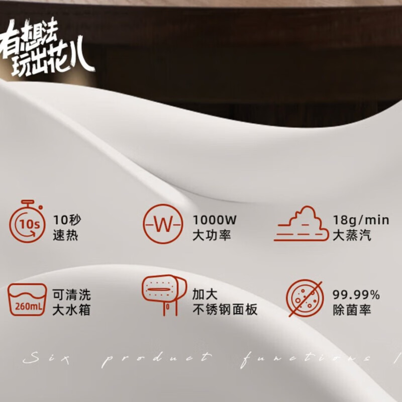 小熊机(Bear)GTJ-D10M1迷你手持挂烫机高清大图