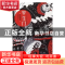 正版 罗生门 芥川龙之介著 万卷出版公司 9787547043424 书籍