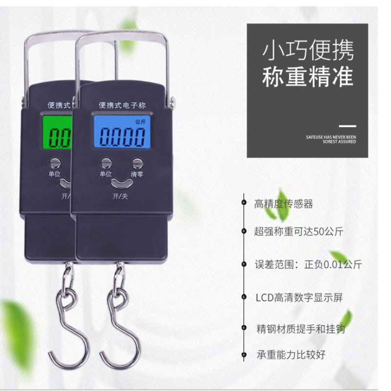 凯迈驰(KMCHI) 高度度便携式家用电子手提秤50kg 单个装