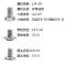 监控螺丝钉 摄像机英制螺丝 支架固定螺钉 外六角英制螺丝1/4-20