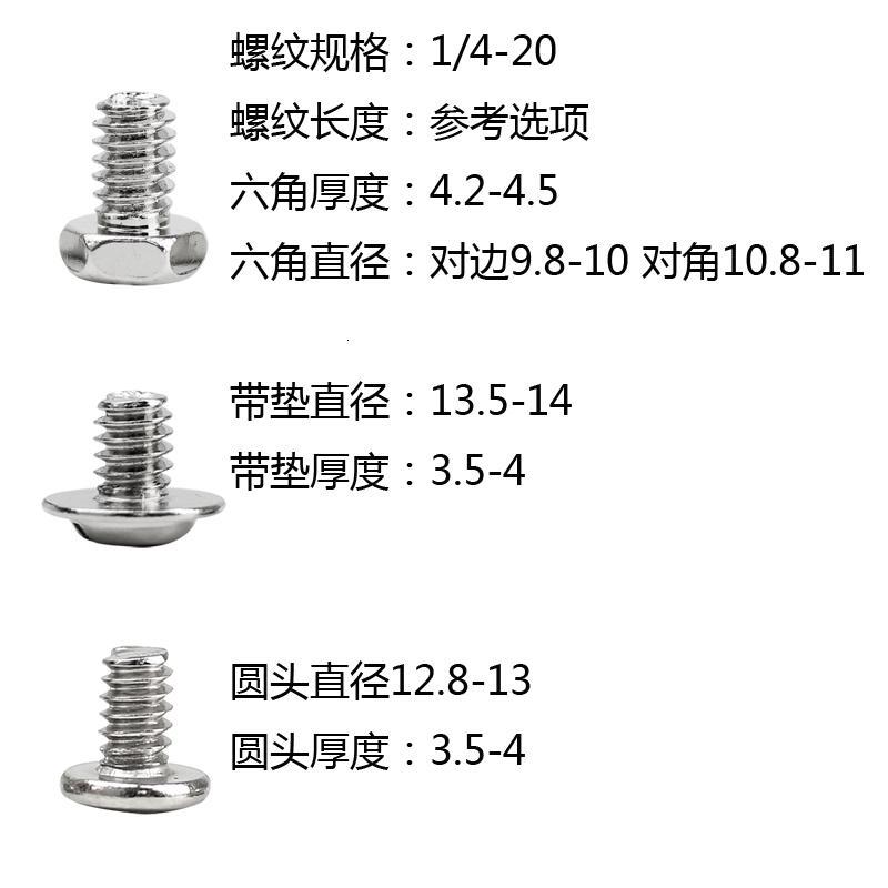 监控螺丝钉 摄像机英制螺丝 支架固定螺钉 外六角英制螺丝1/4-20图片