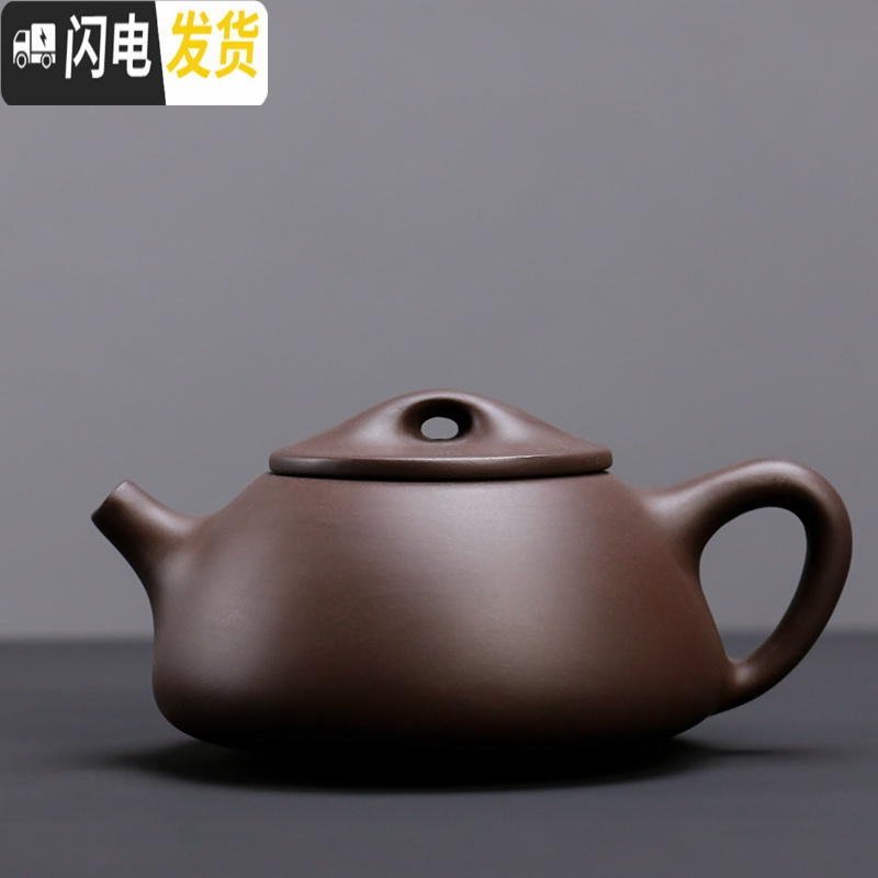 三维工匠 原矿紫砂茶壶 普洱红茶家用紫泥泡茶壶三才盖碗石瓢西施壶 紫砂黑泥如意茶壶茶具