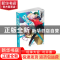 正版 打工吧!魔王大人:10 (日)和原聪司著 甘肃文化出版社 97875