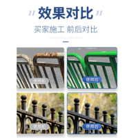 芯讯徵 水性油漆金属漆防锈漆金属防腐免除锈油漆家用自刷涂料 单位:1kg(颜色可定制)FXQ19