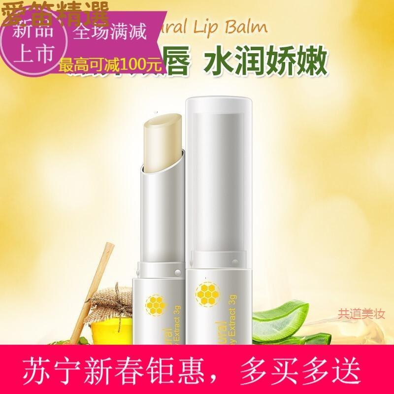 效妆润唇膏报价_参数_图片_视频_怎么样_问答-苏宁易购