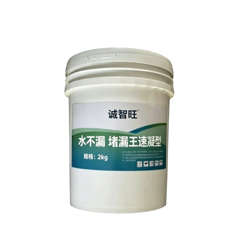 诚智旺 水不漏 堵漏王速凝型 2kg/桶高清大图