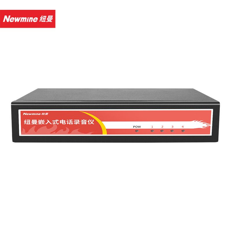 纽曼(Newmine) DRS-H-2 双路录音仪 1.00 个/台 (计价单位:台) 黑色