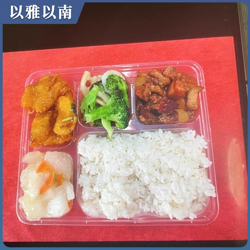 以雅以南 一次性餐盒五格 1250ml 150个 箱高清大图