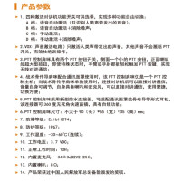 宝亚安全空呼通讯配件包GCDJM黑色