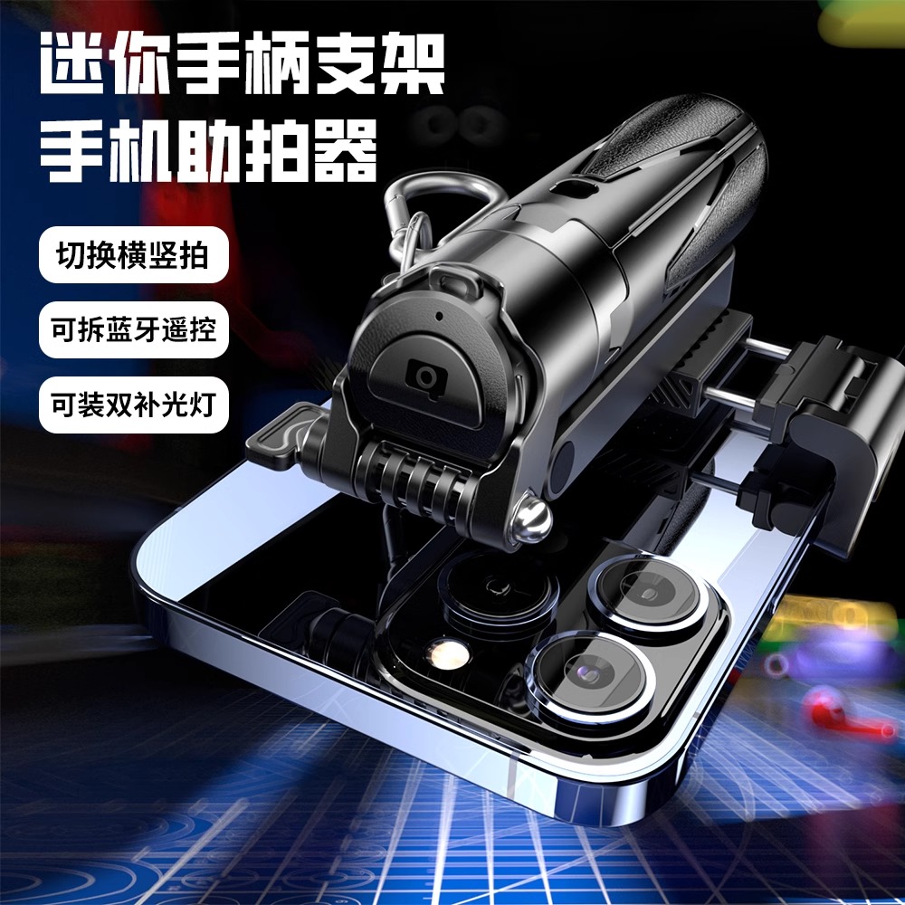 领臣(licheers)Mini多功能自拍杆-白色LC-P15-4一键弹开功能携带便携