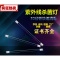 苏宁放心购 消毒灯管紫外线臭氧灯管T8石英30W40W消毒车ZW30S19W ZW30S19Y