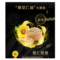 金龙鱼葵花仁籽油700ml/瓶压榨原香食用油小瓶