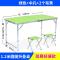 折叠桌子学习摆摊便携式简易家用折叠桌组合野餐户外桌椅折叠餐桌定制 1.2米单杆绿+2凳+伞孔 默认尺寸
