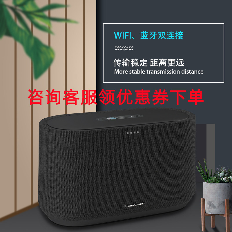 哈曼卡顿Citation 300 音乐魔力音响 蓝牙迷你桌面音箱 WiFi无线 多房间家庭智能HiFi系统