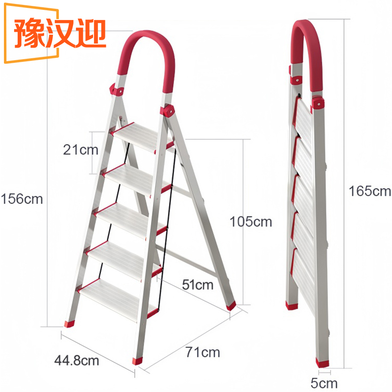 豫汉迎梯子人字梯个高清大图